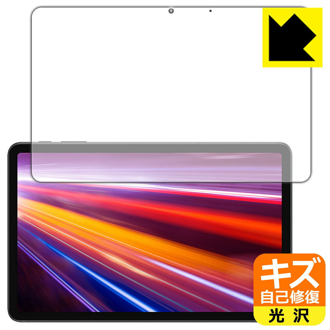 ●対応機種 : ALLDOCUBE iPlay 40H　　★重要★「ALLDOCUBE iPlay 40H」専用の保護フィルムです。似たような名前の機種が他にございますので、お間違いのないようお気をつけください。●内容量 : 1枚●特殊なキズ自己修復層が細かなキズを修復！キズがついても時間が経つと自然に直ります。●安心の国産素材を使用。日本国内の自社工場で製造し出荷しています。【ポスト投函送料無料】商品は【ポスト投函発送 (追跡可能メール便)】で発送します。お急ぎ、配達日時を指定されたい方は以下のクーポンを同時購入ください。【お急ぎ便クーポン】　プラス110円(税込)で速達扱いでの発送。お届けはポストへの投函となります。【配達日時指定クーポン】　プラス550円(税込)で配達日時を指定し、宅配便で発送させていただきます。【お急ぎ便クーポン】はこちらをクリック【配達日時指定クーポン】はこちらをクリック 　 表面についた細かいスリ傷が自然に消える特殊な加工がされたフィルムです。キズがついても瞬間的に消えます。 機器を鞄に入れることが多い方や、ツメなどのキズが気になる方へおすすめです。 ※自己修復層を超えたキズは直りません。 貼っていることを意識させないほどの高い透明度に、高級感あふれる光沢・クリアな仕上げとなります。 動画視聴や画像編集など、機器本来の発色を重視したい方におすすめです。 接着面は気泡の入りにくい特殊な自己吸着タイプです。素材に柔軟性があり、貼り付け作業も簡単にできます。また、はがすときにガラス製フィルムのように割れてしまうことはありません。 貼り直しが何度でもできるので、正しい位置へ貼り付けられるまでやり直すことができます。 最高級グレードの国産素材を日本国内の弊社工場で加工している完全な Made in Japan です。安心の品質をお届けします。 使用上の注意 ●本製品は機器の画面をキズなどから保護するフィルムです。他の目的にはご使用にならないでください。 ●本製品は液晶保護および機器本体を完全に保護することを保証するものではありません。機器の破損、損傷、故障、その他損害につきましては一切の責任を負いかねます。 ●製品の性質上、画面操作の反応が変化したり、表示等が変化して見える場合がございます。 ●貼り付け作業時の失敗(位置ズレ、汚れ、ゆがみ、折れ、気泡など)および取り外し作業時の破損、損傷などについては、一切の責任を負いかねます。 ●水に濡れた状態でのご使用は吸着力の低下などにより、保護フィルムがはがれてしまう場合がございます。防水対応の機器でご使用の場合はご注意ください。 ●アルコール類やその他薬剤を本製品に付着させないでください。表面のコーティングや吸着面が変質するおそれがあります。 ●品質向上のため、仕様などを予告なく変更する場合がございますので、予めご了承ください。