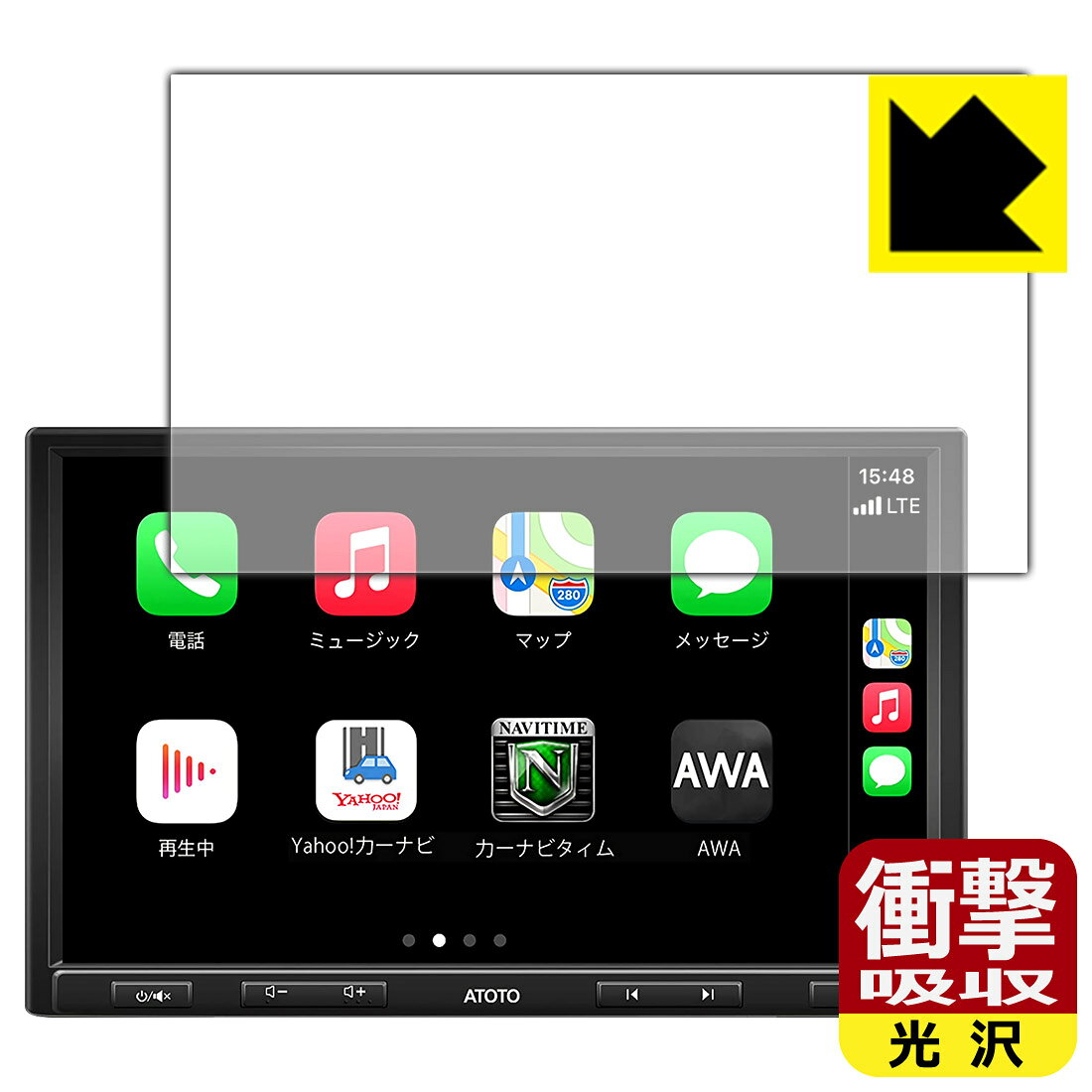 衝撃吸収【 光沢 】保護フィルム ATOTO F7 PE (Pro Edition) 10.1インチ 日本製 自...