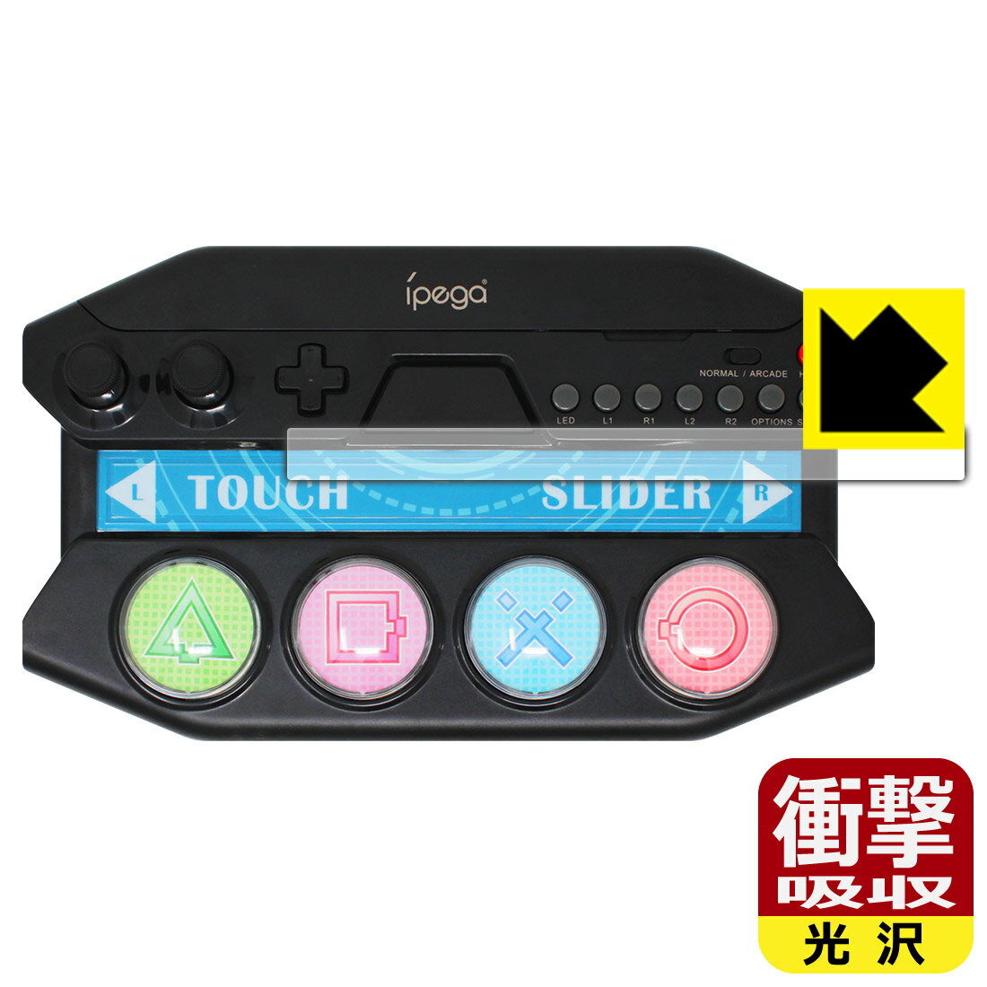 PEGA GAME ミニコントローラー P4016 用 衝撃吸収【 光沢 】保護フィルム 日本製 自社製造直販