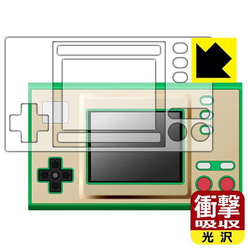 ゲーム&ウオッチ ゼルダの伝説 用 衝撃吸収【 光沢 】保護フィルム (画面用/ふち用) 日本製 自社製造直販 ゲーム&ウオッチ ゼルダの伝説 用 衝撃吸収【 光沢 】保護フィルム (画面用/ふち用) 日本製 自社製造直販