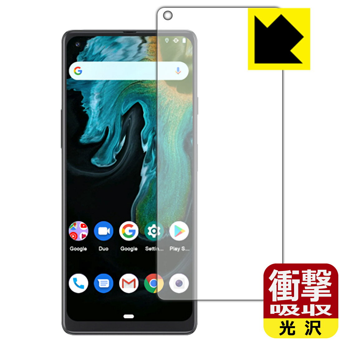 乐天商城 - 衝撃吸収【 光沢 】保護フィルム CUBOT Max 3 日本製 自社製造直販