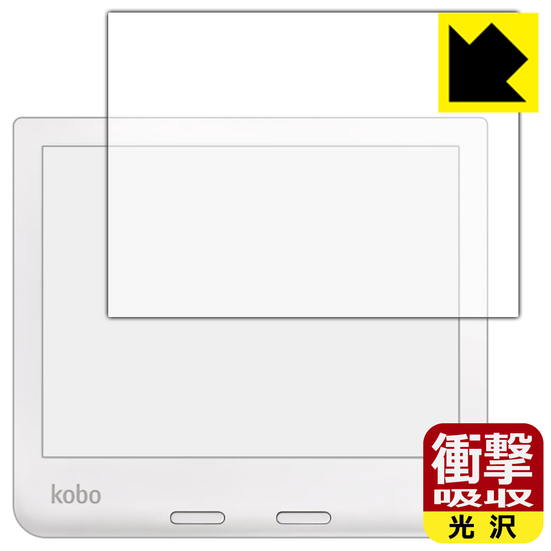 ●対応機種 : Kobo Libra 2●内容量 : 1枚●特殊素材の衝撃吸収層が外部からの衝撃を吸収し、機器へのダメージをやわらげます。●安心の国産素材を使用。日本国内の自社工場で製造し出荷しています。【ポスト投函送料無料】商品は【ポスト...