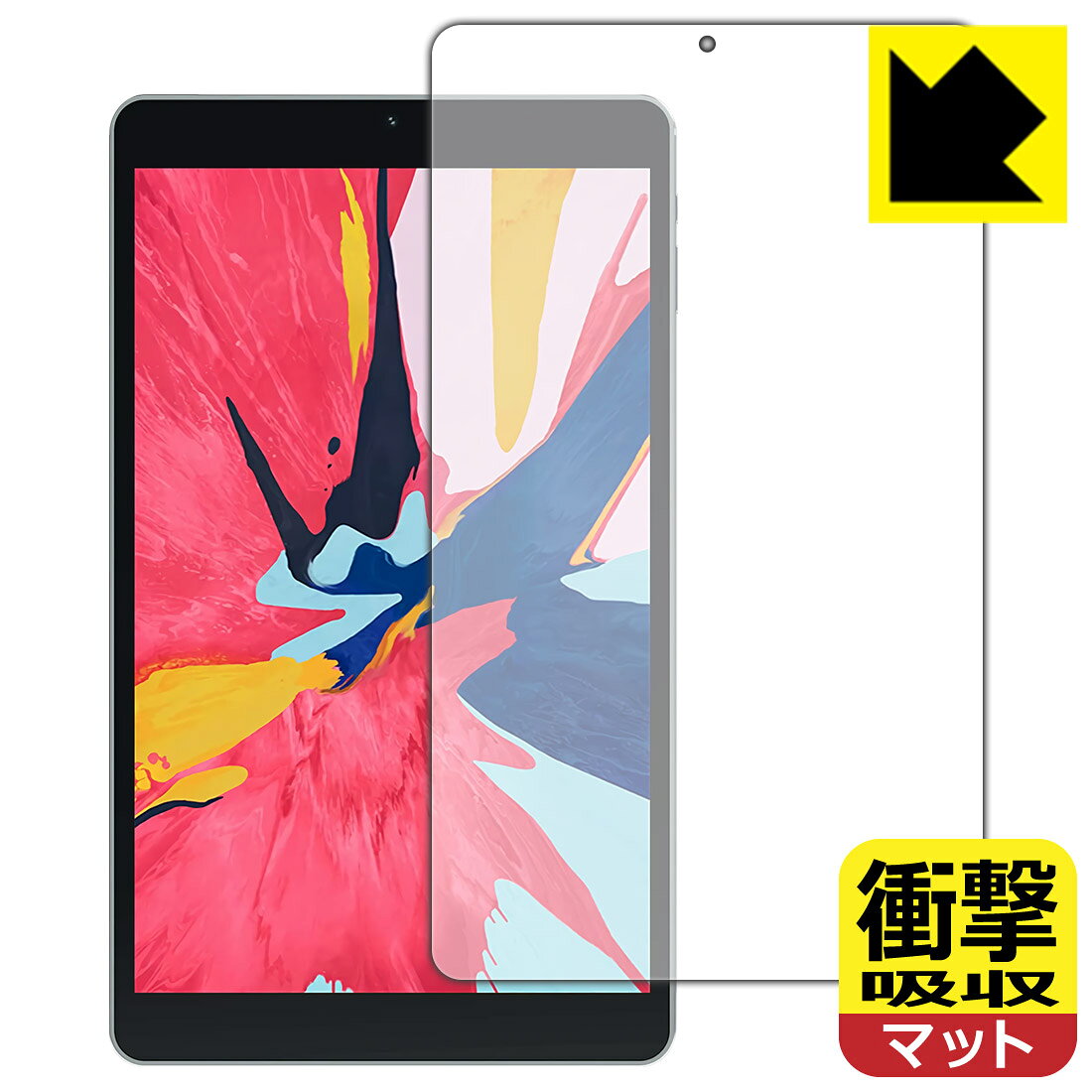 ●対応機種 : VASTKING KingPad SA10●内容量 : 1枚●特殊素材の衝撃吸収層が外部からの衝撃を吸収し、機器へのダメージをやわらげます。●安心の国産素材を使用。日本国内の自社工場で製造し出荷しています。【ポスト投函送料無料】商品は【ポスト投函発送 (追跡可能メール便)】で発送します。お急ぎ、配達日時を指定されたい方は以下のクーポンを同時購入ください。【お急ぎ便クーポン】　プラス110円(税込)で速達扱いでの発送。お届けはポストへの投函となります。【配達日時指定クーポン】　プラス550円(税込)で配達日時を指定し、宅配便で発送させていただきます。【お急ぎ便クーポン】はこちらをクリック【配達日時指定クーポン】はこちらをクリック 　 特殊素材の衝撃吸収層がたわむことで衝撃を吸収し、液晶画面や機器へのダメージをやわらげます。ガラスフィルムは割れることがあるため、破損部分でケガをすることがありますが、このフィルムはPET素材ですので、絶対に割れず、安全にお使いいただけます。もちろん割れたカケラが落ちることもありませんので、異物混入などのトラブルも未然に防ぎます。 表面に微細な凹凸を作ることにより、外光を乱反射させギラツキを抑える「アンチグレア加工」がされております。 屋外での太陽光の映り込み、屋内でも蛍光灯などの映り込みが気になるシーンが多い方におすすめです。 また、指紋がついた場合でも目立ちにくいという特長があります。 反射防止のアンチグレア加工で指紋が目立ちにくい上、表面はフッ素コーティングがされており、皮脂や汚れがつきにくく、また、落ちやすくなっています。指滑りはさらさらな使用感です。 油性マジックのインクもはじきますので簡単に拭き取れます。 抗菌加工によりフィルム表面の菌の繁殖を抑えることができます。 清潔な画面を保ちたい方におすすめです。 ※抗菌率99.9％ / JIS Z2801 抗菌性試験方法による評価 接着面は気泡の入りにくい特殊な自己吸着タイプです。素材に柔軟性があり、貼り付け作業も簡単にできます。また、はがすときにガラス製フィルムのように割れてしまうことはありません。 貼り直しが何度でもできるので、正しい位置へ貼り付けられるまでやり直すことができます。 最高級グレードの国産素材を日本国内の弊社工場で加工している完全な Made in Japan です。安心の品質をお届けします。 使用上の注意 ●本製品は機器の画面をキズなどから保護するフィルムです。他の目的にはご使用にならないでください。 ●本製品は液晶保護および機器本体を完全に保護することを保証するものではありません。機器の破損、損傷、故障、その他損害につきましては一切の責任を負いかねます。 ●製品の性質上、画面操作の反応が変化したり、表示等が変化して見える場合がございます。 ●貼り付け作業時の失敗(位置ズレ、汚れ、ゆがみ、折れ、気泡など)および取り外し作業時の破損、損傷などについては、一切の責任を負いかねます。 ●水に濡れた状態でのご使用は吸着力の低下などにより、保護フィルムがはがれてしまう場合がございます。防水対応の機器でご使用の場合はご注意ください。 ●アルコール類やその他薬剤を本製品に付着させないでください。表面のコーティングや吸着面が変質するおそれがあります。 ●品質向上のため、仕様などを予告なく変更する場合がございますので、予めご了承ください。