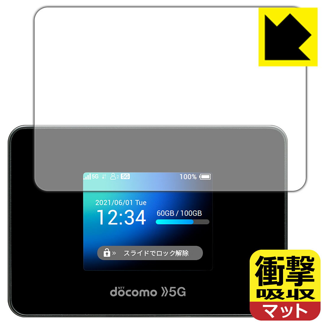 ●対応機種 : SHARP Wi-Fi STATION SH-52B (docomo) 用の保護フィルムです。モバイルルーター本体ではありません。●製品内容 : 前面用1枚●特殊素材の衝撃吸収層が外部からの衝撃を吸収し、機器へのダメージをや...