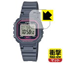 CASIO LA-20WHシリーズ 用 衝撃吸収【 反射低減 】保護フィルム 日本製 自社製造直販(2)