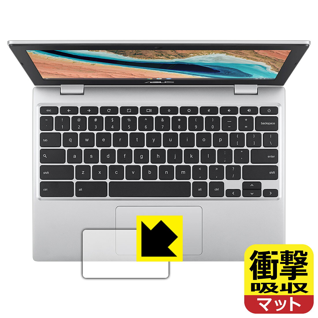 衝撃吸収 反射低減 保護フィルム ASUS Chromebook CX1 (CX1101CMA) タッチパッド用 日本製 自社製 pfdc-10035330 保護フィルム流通センター パッケージ画像