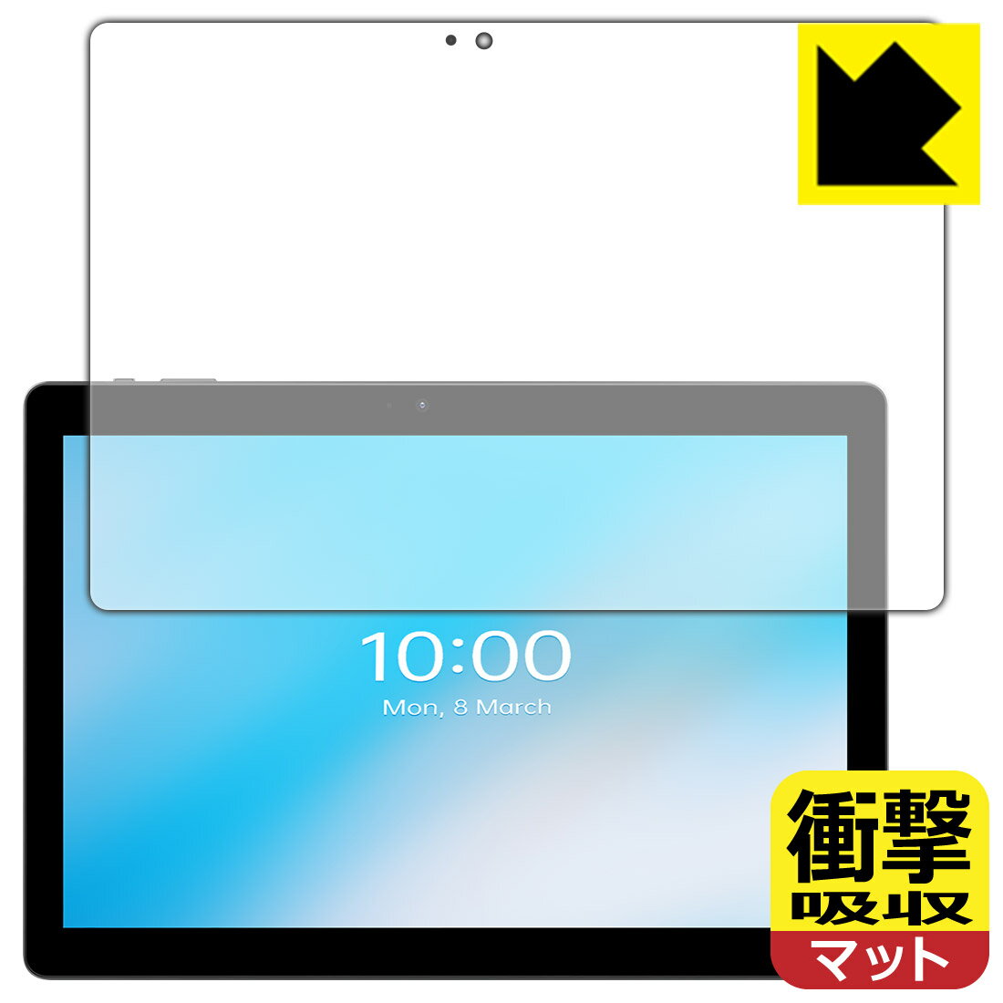 ●対応機種 : ALLDOCUBE iPlay 20S　　★重要★「ALLDOCUBE iPlay 20S」専用の保護フィルムです。似たような名前の機種が他にございますので、お間違いのないようお気をつけください。●内容量 : 1枚●特殊素材の衝撃吸収層が外部からの衝撃を吸収し、機器へのダメージをやわらげます。●安心の国産素材を使用。日本国内の自社工場で製造し出荷しています。【ポスト投函送料無料】商品は【ポスト投函発送 (追跡可能メール便)】で発送します。お急ぎ、配達日時を指定されたい方は以下のクーポンを同時購入ください。【お急ぎ便クーポン】　プラス110円(税込)で速達扱いでの発送。お届けはポストへの投函となります。【配達日時指定クーポン】　プラス550円(税込)で配達日時を指定し、宅配便で発送させていただきます。【お急ぎ便クーポン】はこちらをクリック【配達日時指定クーポン】はこちらをクリック 　 特殊素材の衝撃吸収層がたわむことで衝撃を吸収し、液晶画面や機器へのダメージをやわらげます。ガラスフィルムは割れることがあるため、破損部分でケガをすることがありますが、このフィルムはPET素材ですので、絶対に割れず、安全にお使いいただけます。もちろん割れたカケラが落ちることもありませんので、異物混入などのトラブルも未然に防ぎます。 表面に微細な凹凸を作ることにより、外光を乱反射させギラツキを抑える「アンチグレア加工」がされております。 屋外での太陽光の映り込み、屋内でも蛍光灯などの映り込みが気になるシーンが多い方におすすめです。 また、指紋がついた場合でも目立ちにくいという特長があります。 反射防止のアンチグレア加工で指紋が目立ちにくい上、表面はフッ素コーティングがされており、皮脂や汚れがつきにくく、また、落ちやすくなっています。指滑りはさらさらな使用感です。 油性マジックのインクもはじきますので簡単に拭き取れます。 抗菌加工によりフィルム表面の菌の繁殖を抑えることができます。 清潔な画面を保ちたい方におすすめです。 ※抗菌率99.9％ / JIS Z2801 抗菌性試験方法による評価 接着面は気泡の入りにくい特殊な自己吸着タイプです。素材に柔軟性があり、貼り付け作業も簡単にできます。また、はがすときにガラス製フィルムのように割れてしまうことはありません。 貼り直しが何度でもできるので、正しい位置へ貼り付けられるまでやり直すことができます。 最高級グレードの国産素材を日本国内の弊社工場で加工している完全な Made in Japan です。安心の品質をお届けします。 使用上の注意 ●本製品は機器の画面をキズなどから保護するフィルムです。他の目的にはご使用にならないでください。 ●本製品は液晶保護および機器本体を完全に保護することを保証するものではありません。機器の破損、損傷、故障、その他損害につきましては一切の責任を負いかねます。 ●製品の性質上、画面操作の反応が変化したり、表示等が変化して見える場合がございます。 ●貼り付け作業時の失敗(位置ズレ、汚れ、ゆがみ、折れ、気泡など)および取り外し作業時の破損、損傷などについては、一切の責任を負いかねます。 ●水に濡れた状態でのご使用は吸着力の低下などにより、保護フィルムがはがれてしまう場合がございます。防水対応の機器でご使用の場合はご注意ください。 ●アルコール類やその他薬剤を本製品に付着させないでください。表面のコーティングや吸着面が変質するおそれがあります。 ●品質向上のため、仕様などを予告なく変更する場合がございますので、予めご了承ください。