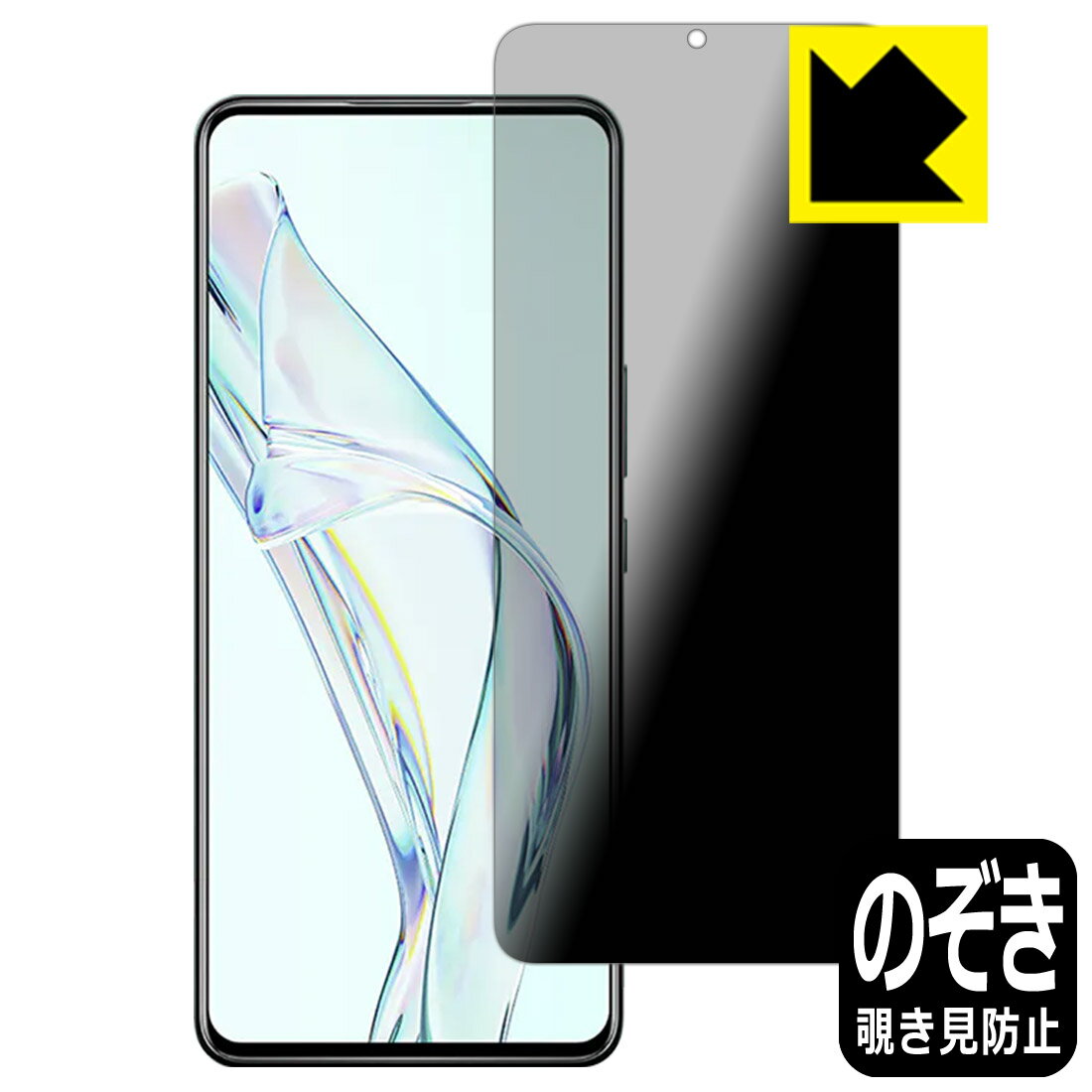 Privacy Shield ɻߡȿ㸺 ݸե ZTE Axon 30  ¤ľ