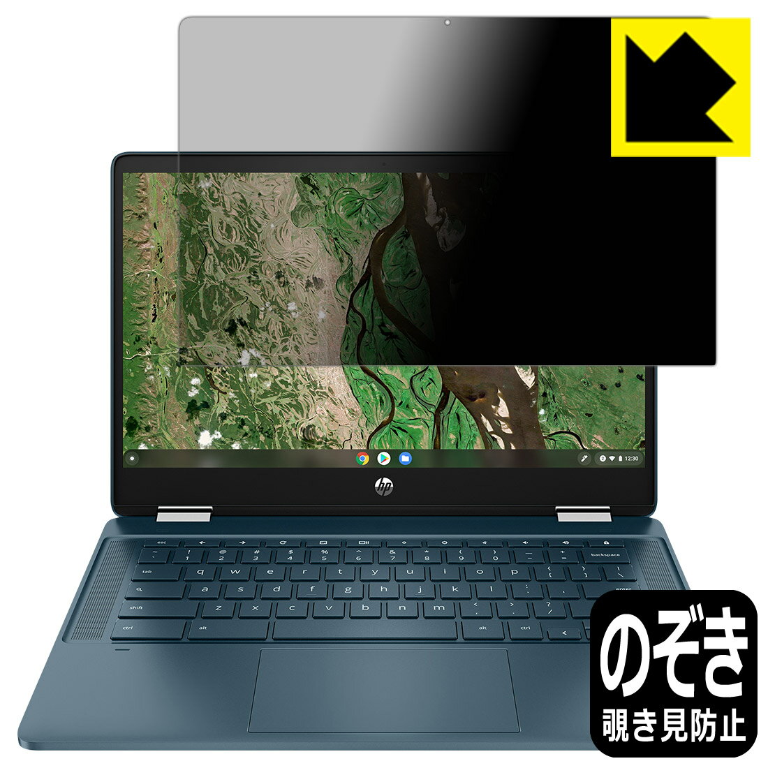 Privacy Shield【覗き見防止・反射低減】保護フィルム HP Chromebook x360 14b-cb0000シリーズ 日本製 自社製造直販