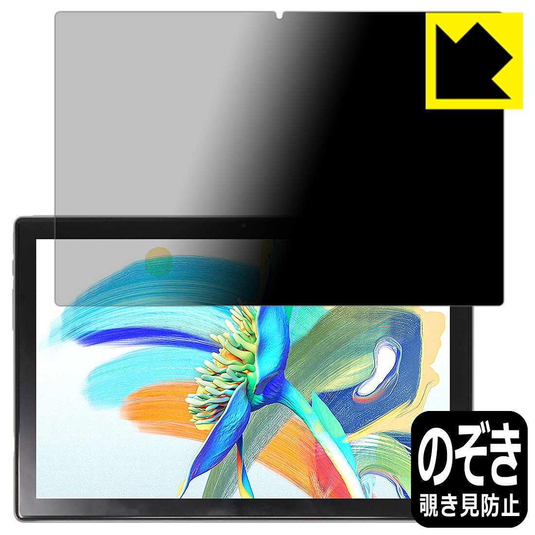 ●対応機種 : Teclast M40 Pro / Teclast M40 Pro 2023専用の商品です。　　★重要★「Teclast M40 Pro / M40 Pro 2023」専用の保護フィルムです。似たような名前の機種が他にございますので、お間違いのないようお気をつけください。●内容量 : 1枚●※この機器は周辺部が曲面となったラウンド仕様のため、保護フィルムを端まで貼ることができません。(表示部分はカバーしています)●特殊ブラインド加工で360°全方向のぞき見防止！まわりの視線からプライバシーを保護します。●高品質の素材を使用。日本国内の自社工場で製造し出荷しています。【ポスト投函送料無料】商品は【ポスト投函発送 (追跡可能メール便)】で発送します。お急ぎ、配達日時を指定されたい方は以下のクーポンを同時購入ください。【お急ぎ便クーポン】　プラス110円(税込)で速達扱いでの発送。お届けはポストへの投函となります。【配達日時指定クーポン】　プラス550円(税込)で配達日時を指定し、宅配便で発送させていただきます。【お急ぎ便クーポン】はこちらをクリック【配達日時指定クーポン】はこちらをクリック 　 正面からは画面がはっきり見えますが、上下左右30°の外側からでは画面が暗くなって見えません。 電車の中など、周りの視線が気になるシーンで、メッセージやメールのやり取りを行うことができます。 また、業務などで個人情報を扱う場合など、プライバシーに配慮する必要がある場合はこのフィルムがおすすめです。 ※仕様上、一般的な保護シートより光線透過率が下がります(約50%)。ご了承ください。 表面に微細な凹凸を作ることにより、外光を乱反射させギラツキを抑える「アンチグレア加工」がされております。 屋外での太陽光の映り込み、屋内でも蛍光灯などの映り込みが気になるシーンが多い方におすすめです。 また、指紋がついた場合でも目立ちにくいという特長があります。 指滑りはさらさらな使用感でストレスのない操作・入力が可能です。 ハードコート加工がされており、キズや擦れに強くなっています。簡単にキズがつかず長くご利用いただけます。 反射防止のアンチグレア加工で指紋が目立ちにくい上、表面は防汚コーティングがされており、皮脂や汚れがつきにくく、また、落ちやすくなっています。 接着面は気泡の入りにくい特殊な自己吸着タイプです。素材に柔軟性があり、貼り付け作業も簡単にできます。また、はがすときにガラス製フィルムのように割れてしまうことはありません。 貼り直しが何度でもできるので、正しい位置へ貼り付けられるまでやり直すことができます。 高品質の素材を使用。日本国内の弊社工場で加工している Made in Japan です。 使用上の注意 ●本製品は機器の画面をキズなどから保護するフィルムです。他の目的にはご使用にならないでください。 ●本製品は液晶保護および機器本体を完全に保護することを保証するものではありません。機器の破損、損傷、故障、その他損害につきましては一切の責任を負いかねます。 ●製品の性質上、画面操作の反応が変化したり、表示等が変化して見える場合がございます。 ●貼り付け作業時の失敗(位置ズレ、汚れ、ゆがみ、折れ、気泡など)および取り外し作業時の破損、損傷などについては、一切の責任を負いかねます。 ●水に濡れた状態でのご使用は吸着力の低下などにより、保護フィルムがはがれてしまう場合がございます。防水対応の機器でご使用の場合はご注意ください。 ●アルコール類やその他薬剤を本製品に付着させないでください。表面のコーティングや吸着面が変質するおそれがあります。 ●品質向上のため、仕様などを予告なく変更する場合がございますので、予めご了承ください。