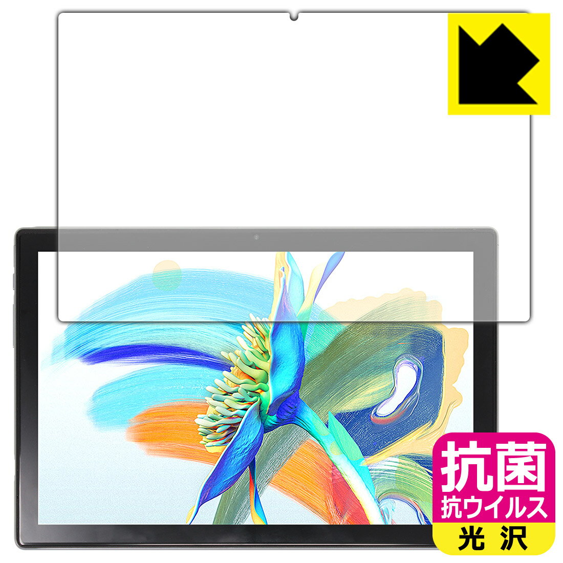 抗菌 抗ウイルス【 光沢 】保護フィルム Teclast M40 Pro / M40 Pro 2023 日本製 自社製造直販