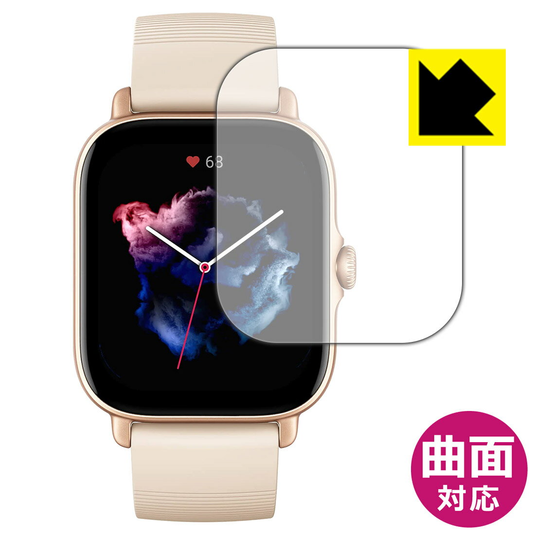 【 スーパーSALE 10%OFF 】Flexible Shield【 光沢 】保護フィルム Amazfit GTS 3 日本製 自社製造直販