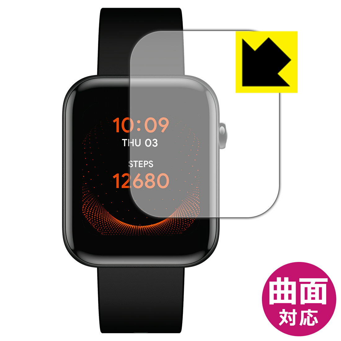 Flexible Shield【 光沢 】保護フィルム TicWatch GTH 日本製 自社製造直販