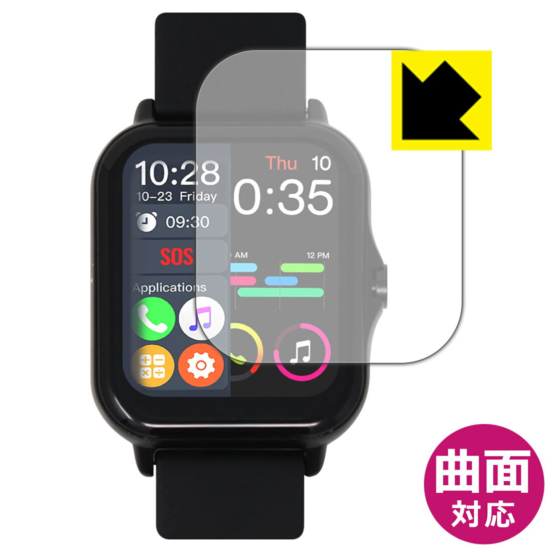 Flexible Shield【 光沢 】保護フィルム KYOKA 1.70インチ スマートウォッチ X8 日本製 自社製造直販