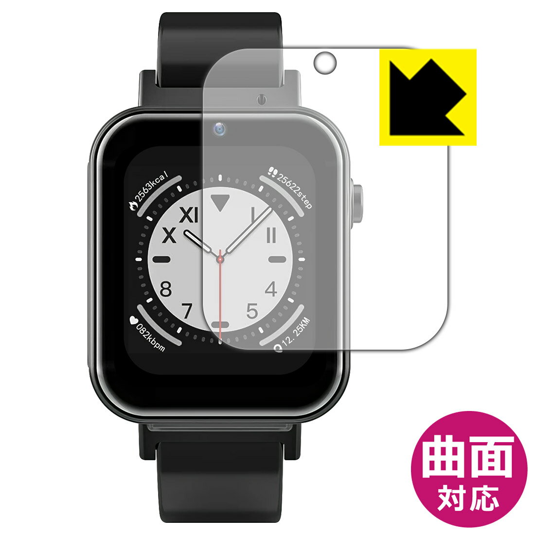 Flexible Shield【 光沢 】保護フィルム Rogbid Air 日本製 自社製造直販