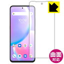 Flexible ShieldyzیtB UMIDIGI A11 Pro Max { А