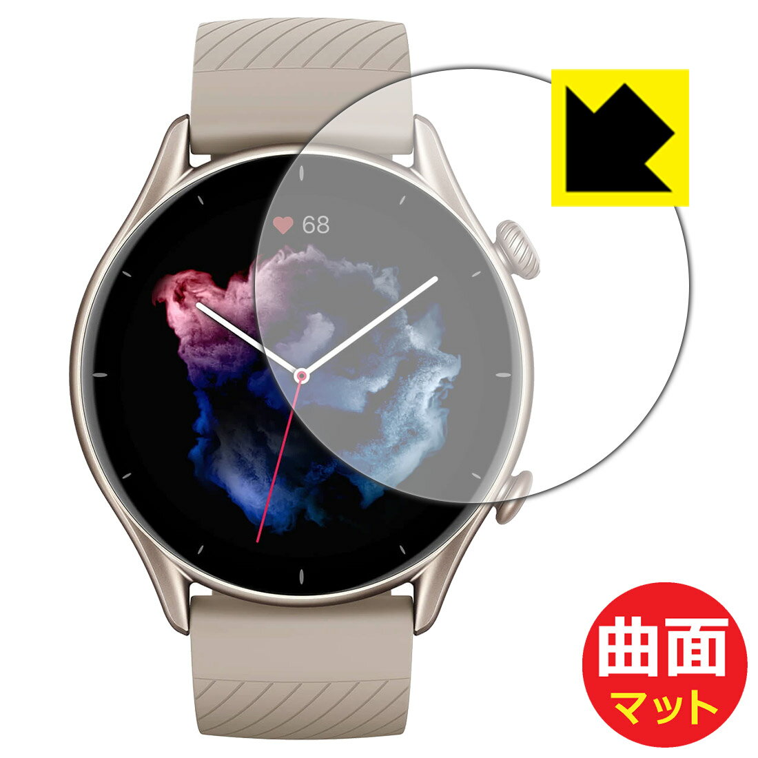 Flexible Shield Matte【反射低減】保護フィルム Amazfit GTR 3 日本製 自社製造直販