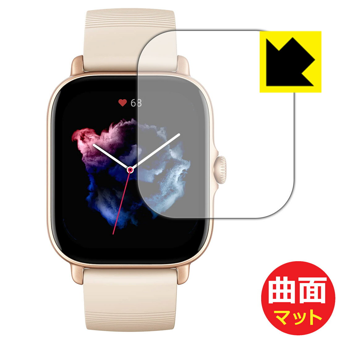 Flexible Shield Matte【 反射低減 】保護フィルム Amazfit GTS 3 日本製 自社製造直販
