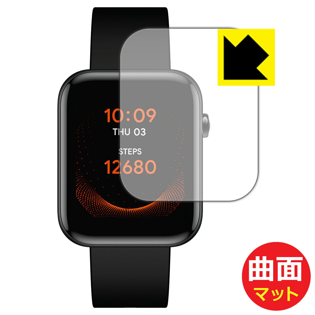 Flexible Shield Matte【 反射低減 】保護フィルム TicWatch GTH 日本製 自社製造直販(2)