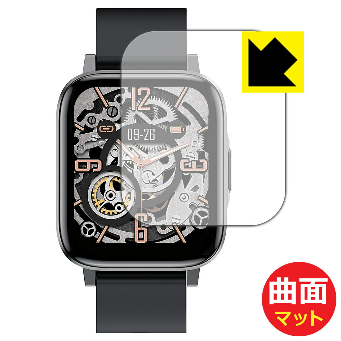 Flexible Shield Matte【 反射低減 】保護フィルム FIPRIN Smart Watch 7044 F60 日本製 自社製造直販