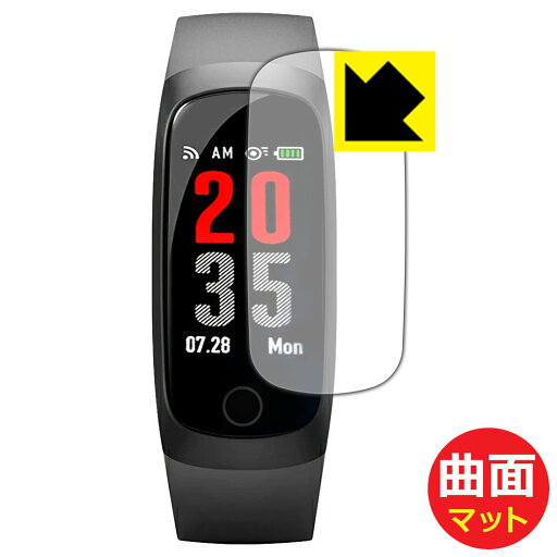 Flexible Shield Matte【 反射低減 】保護フィルム itDEAL スマートウォッチ W10 日本製 自社製造直販 Flexible Shield Matte【 反射低減 】保護フィルム itDEAL スマートウォッチ W10 日本製 自社製造直販