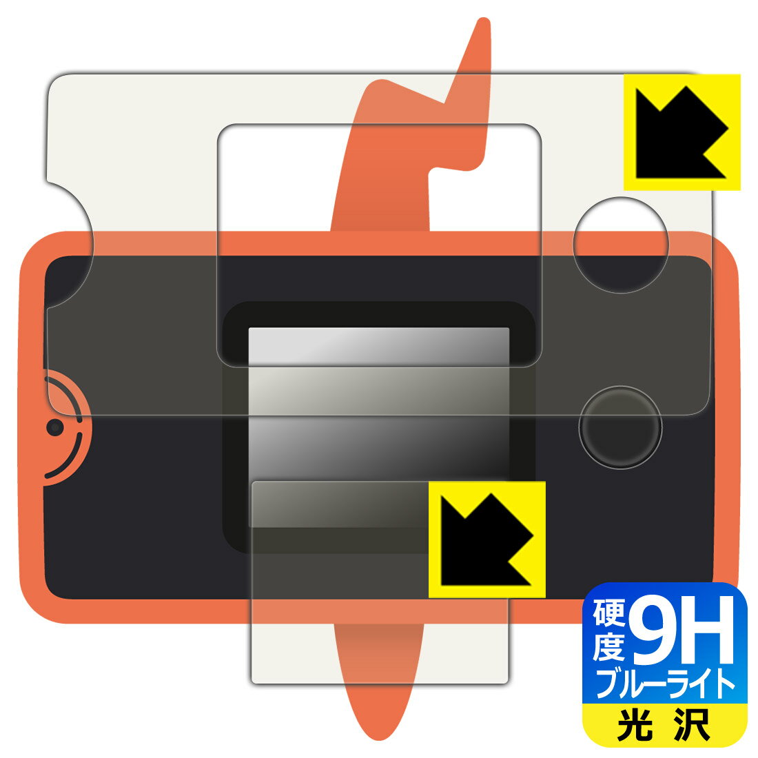ポケットモンスター ポケモン図鑑 スマホロトム+(プラス) 用 9H高硬度【 ブルーライトカット 】保護フィルム (画面用/ふち用 2枚組) 日本製 自社製造直...