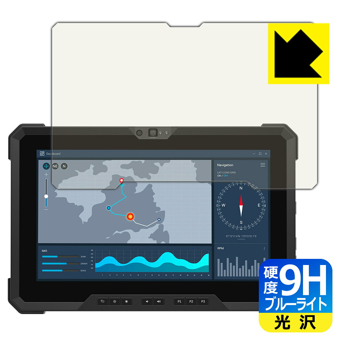 ●対応機種 : Dell Latitude 7000シリーズ Rugged Extremeタブレット(7220)●内容量 : 1枚●表面硬度9HのPETフィルムでブルーライトも大幅にカットする『9H高硬度【ブルーライトカット】保護フィルム』●安心の国産素材を使用。日本国内の自社工場で製造し出荷しています。【ポスト投函送料無料】商品は【ポスト投函発送 (追跡可能メール便)】で発送します。お急ぎ、配達日時を指定されたい方は以下のクーポンを同時購入ください。【お急ぎ便クーポン】　プラス110円(税込)で速達扱いでの発送。お届けはポストへの投函となります。【配達日時指定クーポン】　プラス550円(税込)で配達日時を指定し、宅配便で発送させていただきます。【お急ぎ便クーポン】はこちらをクリック【配達日時指定クーポン】はこちらをクリック 　 表面硬度はガラスフィルムと同等の9Hですが、しなやかな柔軟性がある「超ハードコートPETフィルム」なので衝撃を受けても割れません。厚みも一般的なガラスフィルムより薄い約0.2mmでタッチ操作の感度も良好です。(※1) 液晶画面のLEDバックライトから発せられる「ブルーライト」は可視光線の中で最も刺激が強く、目や身体に悪影響があるのではないかといわれています。 このフィルムは、画面に貼りつけるだけで380〜495nmの「ブルーライト」を大幅にカットしますので、仕事や遊びで、長時間液晶画面を使用する方や、目の疲れが気になる方にオススメです。 「ブルーライトカット機能付きPCメガネ」などをかけることなく、「ブルーライト」をカットすることができますので、メガネを持ち歩く必要もなく便利です。 ※全光線透過率：92% ※この製品は、ほぼ透明(非常に僅かな色)です。 従来のブルーライトカットフィルムは、映像の色調などが変わる場合もありましたが、このフィルムはほぼ透明(非常に僅かな色)となっており、色調もほとんど変わりません。全光線透過率も92%と、非常に高い光沢タイプです。 表面はフッ素コーティングがされており、皮脂や汚れがつきにくく、また、落ちやすくなっています。指滑りもなめらかで、快適な使用感です。 油性マジックのインクもはじきますので簡単に拭き取れます。 接着面は気泡の入りにくい特殊な自己吸着タイプです。素材に柔軟性があり、貼り付け作業も簡単にできます。また、はがすときにガラス製フィルムのように割れてしまうことはありません。 貼り直しが何度でもできるので、正しい位置へ貼り付けられるまでやり直すことができます。 最高級グレードの国産素材を日本国内の弊社工場で加工している完全な Made in Japan です。安心の品質をお届けします。 ※1「表面硬度 9H」の表示は素材として使用しているフィルムの性能です。機器に貼り付けた状態の測定結果ではありません。 使用上の注意 ●本製品は機器の画面をキズなどから保護するフィルムです。他の目的にはご使用にならないでください。 ●本製品は液晶保護および機器本体を完全に保護することを保証するものではありません。機器の破損、損傷、故障、その他損害につきましては一切の責任を負いかねます。 ●製品の性質上、画面操作の反応が変化したり、表示等が変化して見える場合がございます。 ●貼り付け作業時の失敗(位置ズレ、汚れ、ゆがみ、折れ、気泡など)および取り外し作業時の破損、損傷などについては、一切の責任を負いかねます。 ●水に濡れた状態でのご使用は吸着力の低下などにより、保護フィルムがはがれてしまう場合がございます。防水対応の機器でご使用の場合はご注意ください。 ●アルコール類やその他薬剤を本製品に付着させないでください。表面のコーティングや吸着面が変質するおそれがあります。 ●品質向上のため、仕様などを予告なく変更する場合がございますので、予めご了承ください。