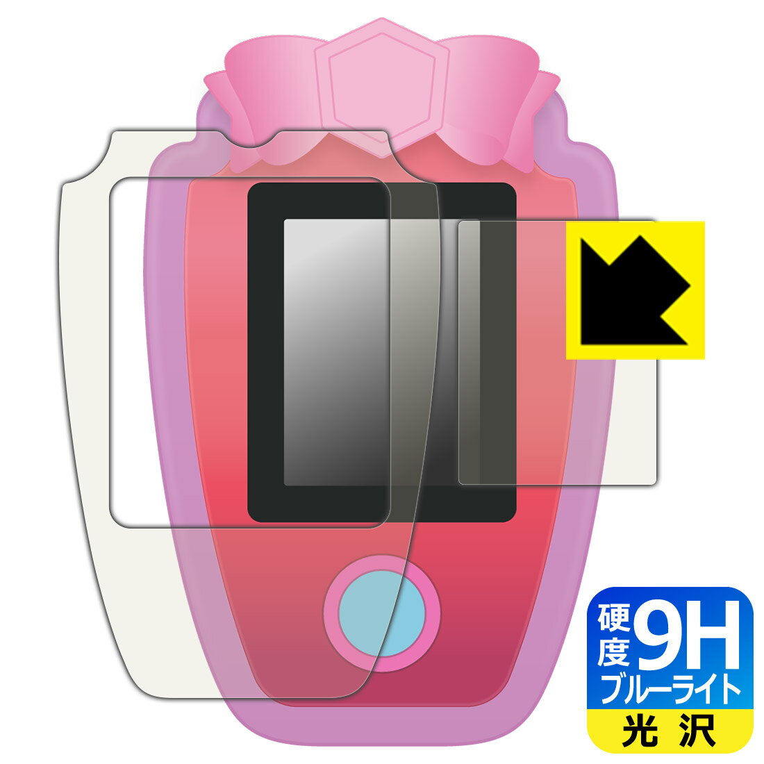 ●対応機種 : タカラトミー ビッ友×戦士 キラメキパワーズ! キラパワフォン 用の保護フィルムです。●製品内容 : 画面用1枚・ふち用1枚●※ふち用の保護フィルムはリボンパーツを外し、カバーパーツを外してから貼り付けてください。　　※この...