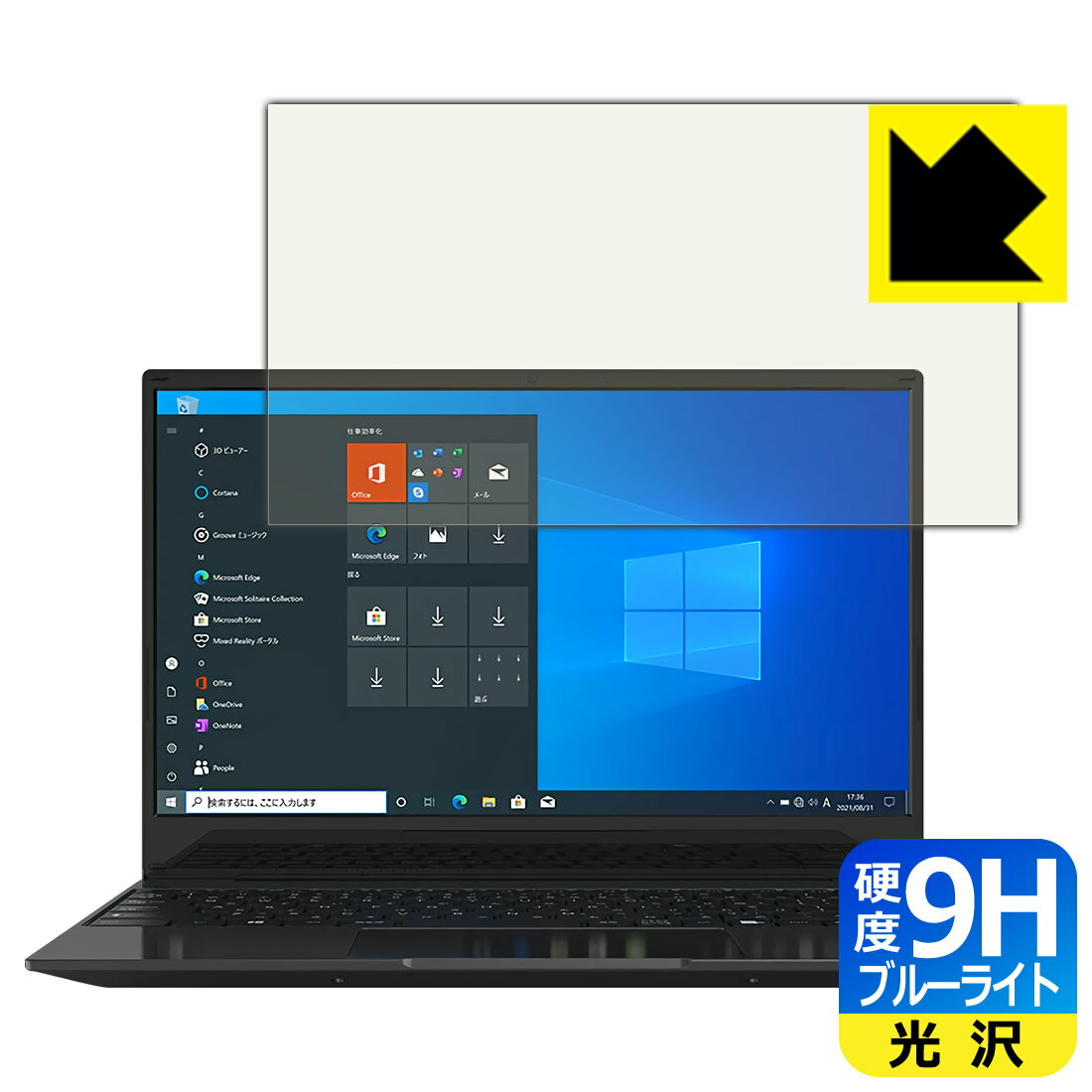 9H高硬度【 ブルーライトカット 】保護フィルム KEIAN KZG14X128BK 日本製 自社製造直販