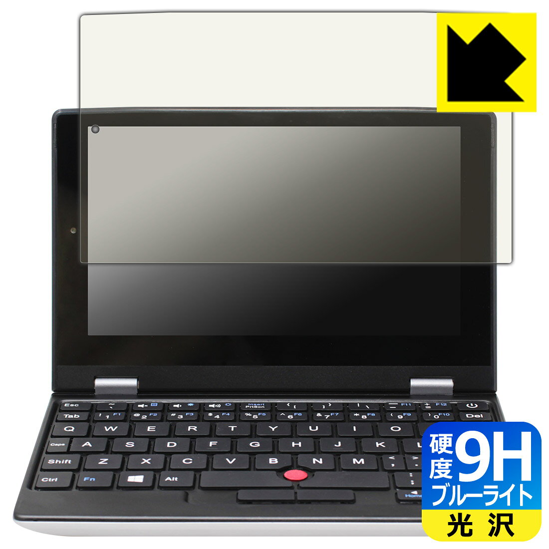 9H高硬度保護フィルム TOPOSH 7 (X133) 日本製 自社製造直販