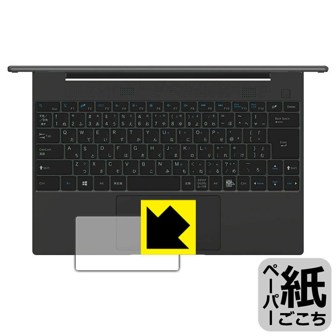 LCD Protective Film - ペーパーライク保護フィルム KEIAN KZG14X128BK (タッチパッド用) 日本製 自社製造直販