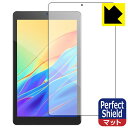 Perfect Shield HYJOY HB901 日本製 自社製造直販(2)
