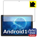 Perfect Shield YQSAVIOR YQ10 日本製 自社製造直販