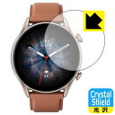 Crystal Shield Amazfit GTR 3 Pro (3枚セット) 日本製 自社製造直販(2)