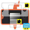 Crystal Shield ポケットモンスター ポケモン図鑑 スマホロトム+(プラス) 用 液晶保護フィルム (画面用/ふち用 2枚組) 日本製 自社製造直販