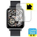 Crystal Shield FIPRIN Smart Watch 7044 F60 (3枚セット) 日本製 自社製造直販