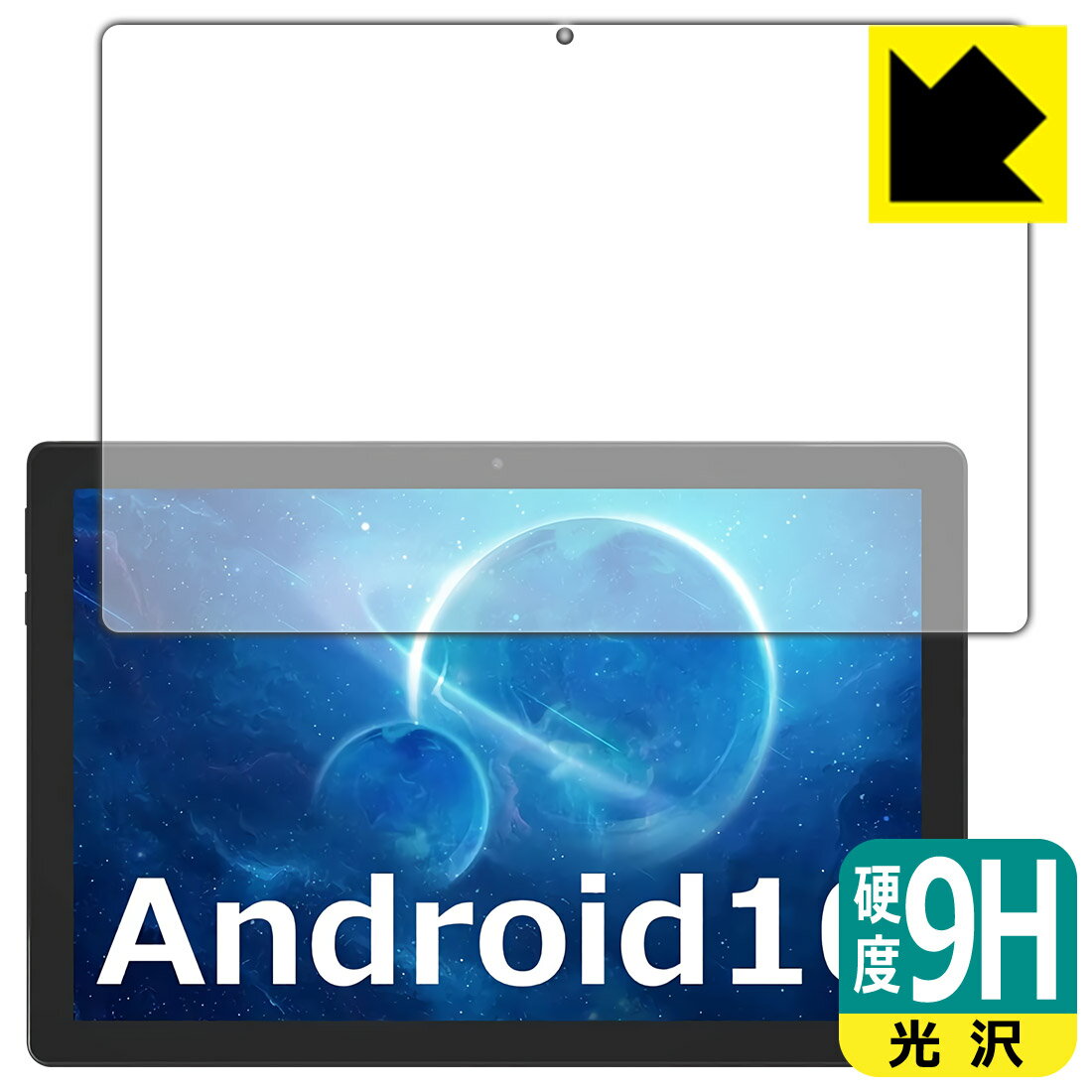 9H高硬度保護フィルム YQSAVIOR YQ10 日本製 自社製造直販
