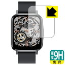 9H高硬度【 光沢 】保護フィルム FIPRIN Smart Watch 7044 F60 日本製 自社製造直販