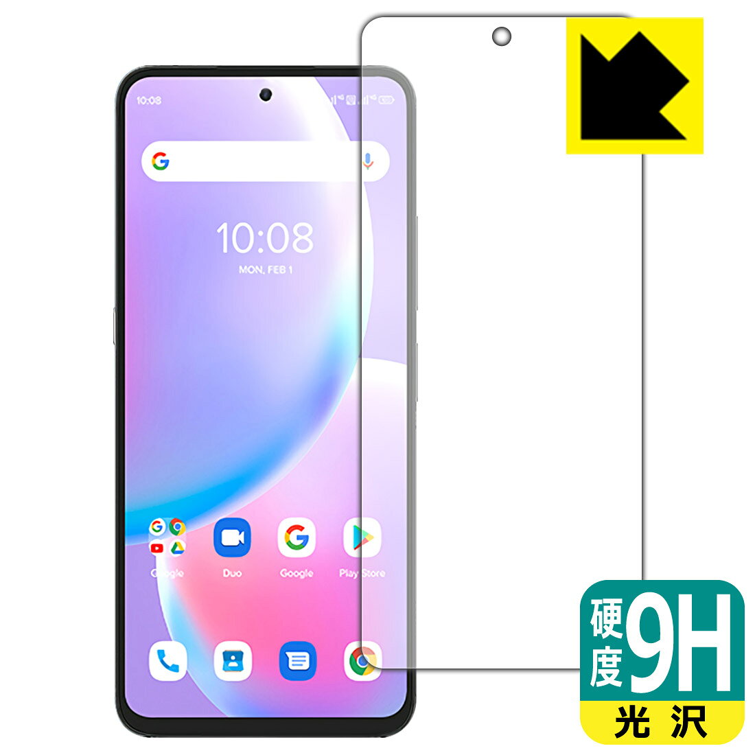 ●対応機種 : UMIDIGI A11 Pro Max●内容量 : 1枚●※この機器は周辺部が曲面となったラウンド仕様のため、保護フィルムを端まで貼ることができません。そのため、表示部分よりも保護フィルムが僅かに小さくなっています。(この製品の前面の横幅は約69mmです)　　※画面の端まで保護したい方は、「Flexible Shield」をご購入ください。●柔軟性があり、ガラスフィルムのように衝撃を受けても割れない『9H高硬度保護フィルム』 ●安心の国産素材を使用。日本国内の自社工場で製造し出荷しています。【ポスト投函送料無料】商品は【ポスト投函発送 (追跡可能メール便)】で発送します。お急ぎ、配達日時を指定されたい方は以下のクーポンを同時購入ください。【お急ぎ便クーポン】　プラス110円(税込)で速達扱いでの発送。お届けはポストへの投函となります。【配達日時指定クーポン】　プラス550円(税込)で配達日時を指定し、宅配便で発送させていただきます。【お急ぎ便クーポン】はこちらをクリック【配達日時指定クーポン】はこちらをクリック 　 表面硬度はガラスフィルムと同等の9Hですが、しなやかな柔軟性がある「超ハードコートPETフィルム」なので衝撃を受けても割れません。厚みも一般的なガラスフィルムより薄い約0.2mmでタッチ操作の感度も良好です。(※1) 貼っていることを意識させないほどの高い透明度に、高級感あふれる光沢・クリアな仕上げとなります。 動画視聴や画像編集など、機器本来の発色を重視したい方におすすめです。 表面はフッ素コーティングがされており、皮脂や汚れがつきにくく、また、落ちやすくなっています。指滑りもなめらかで、快適な使用感です。 油性マジックのインクもはじきますので簡単に拭き取れます。 接着面は気泡の入りにくい特殊な自己吸着タイプです。素材に柔軟性があり、貼り付け作業も簡単にできます。また、はがすときにガラス製フィルムのように割れてしまうことはありません。 貼り直しが何度でもできるので、正しい位置へ貼り付けられるまでやり直すことができます。 最高級グレードの国産素材を日本国内の弊社工場で加工している完全な Made in Japan です。安心の品質をお届けします。 ※1「表面硬度 9H」の表示は素材として使用しているフィルムの性能です。機器に貼り付けた状態の測定結果ではありません。 使用上の注意 ●本製品は機器の画面をキズなどから保護するフィルムです。他の目的にはご使用にならないでください。 ●本製品は液晶保護および機器本体を完全に保護することを保証するものではありません。機器の破損、損傷、故障、その他損害につきましては一切の責任を負いかねます。 ●製品の性質上、画面操作の反応が変化したり、表示等が変化して見える場合がございます。 ●貼り付け作業時の失敗(位置ズレ、汚れ、ゆがみ、折れ、気泡など)および取り外し作業時の破損、損傷などについては、一切の責任を負いかねます。 ●水に濡れた状態でのご使用は吸着力の低下などにより、保護フィルムがはがれてしまう場合がございます。防水対応の機器でご使用の場合はご注意ください。 ●アルコール類やその他薬剤を本製品に付着させないでください。表面のコーティングや吸着面が変質するおそれがあります。 ●品質向上のため、仕様などを予告なく変更する場合がございますので、予めご了承ください。