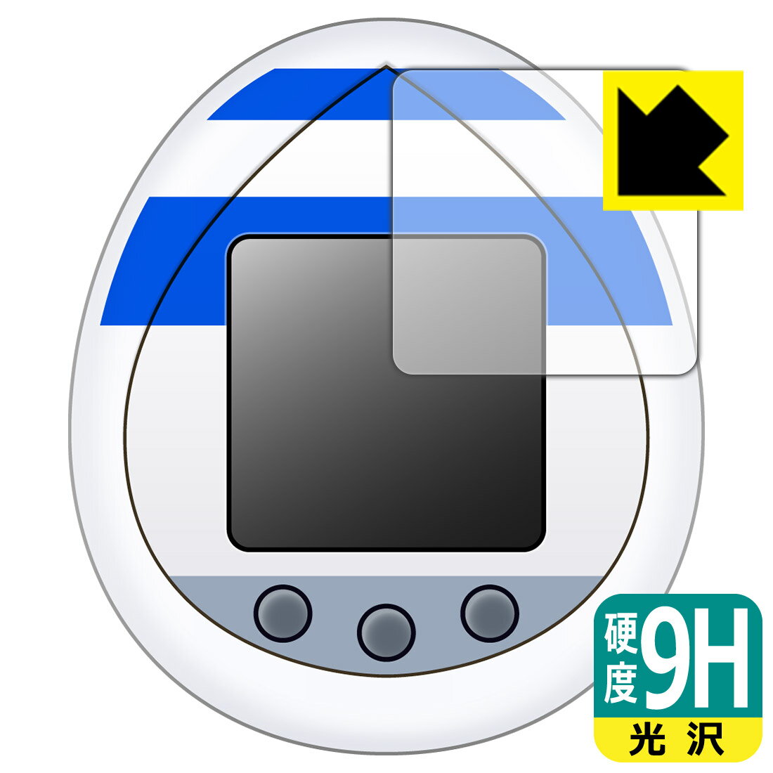 R2-D2 TAMAGOTCHI (R2-D2 たまごっち) 用 9H高硬度【光沢】保護フィルム 日本製 自社製造直販