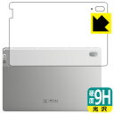 9H高硬度【 光沢 】保護フィルム Lenovo Xiaoxin Pad Pro 2021 11.5 (背面のみ) 日本製 自社製造直販(2)