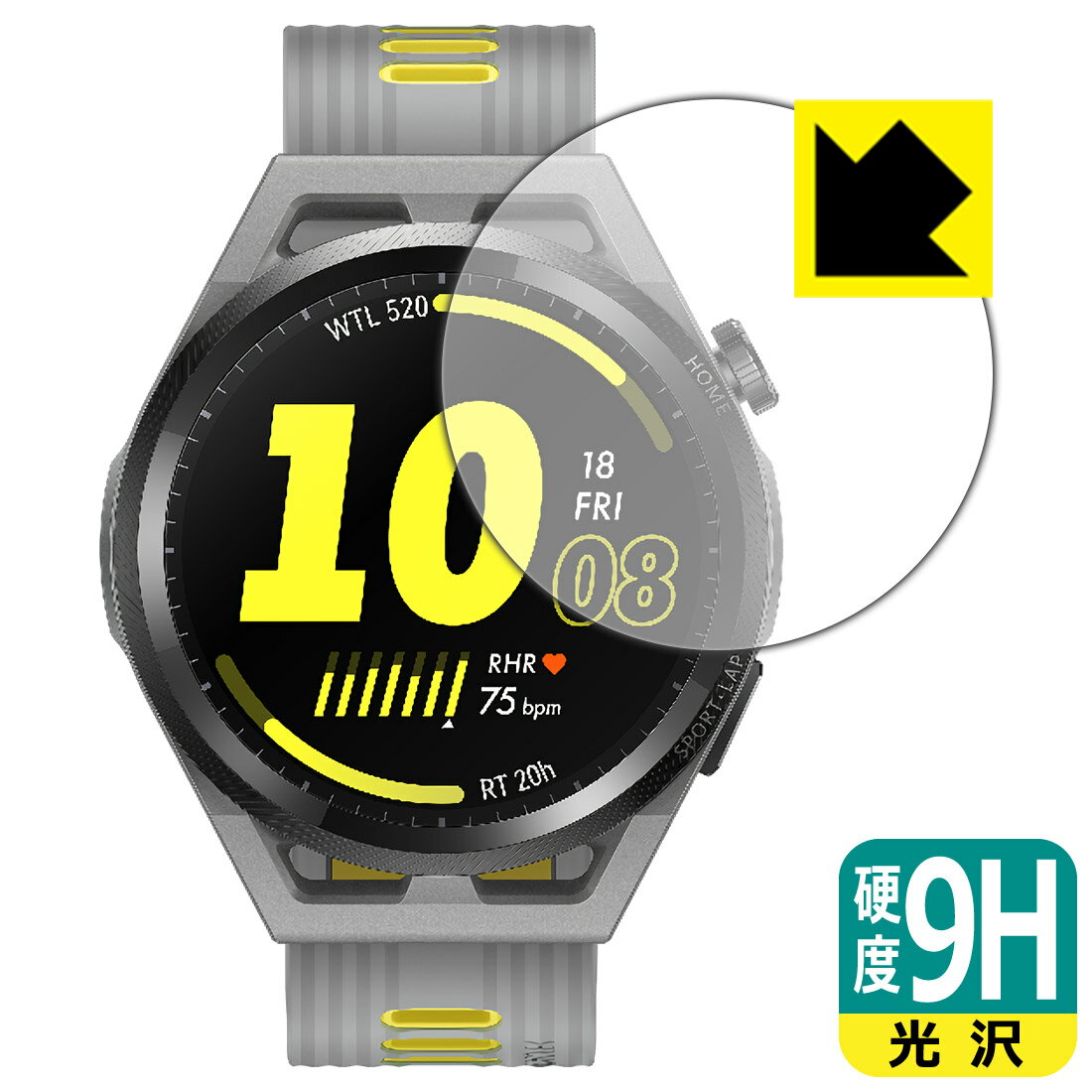 9H高硬度【 光沢 】保護フィルム ファーウェイ HUAWEI WATCH GT Runner 日本製 自社製造直販