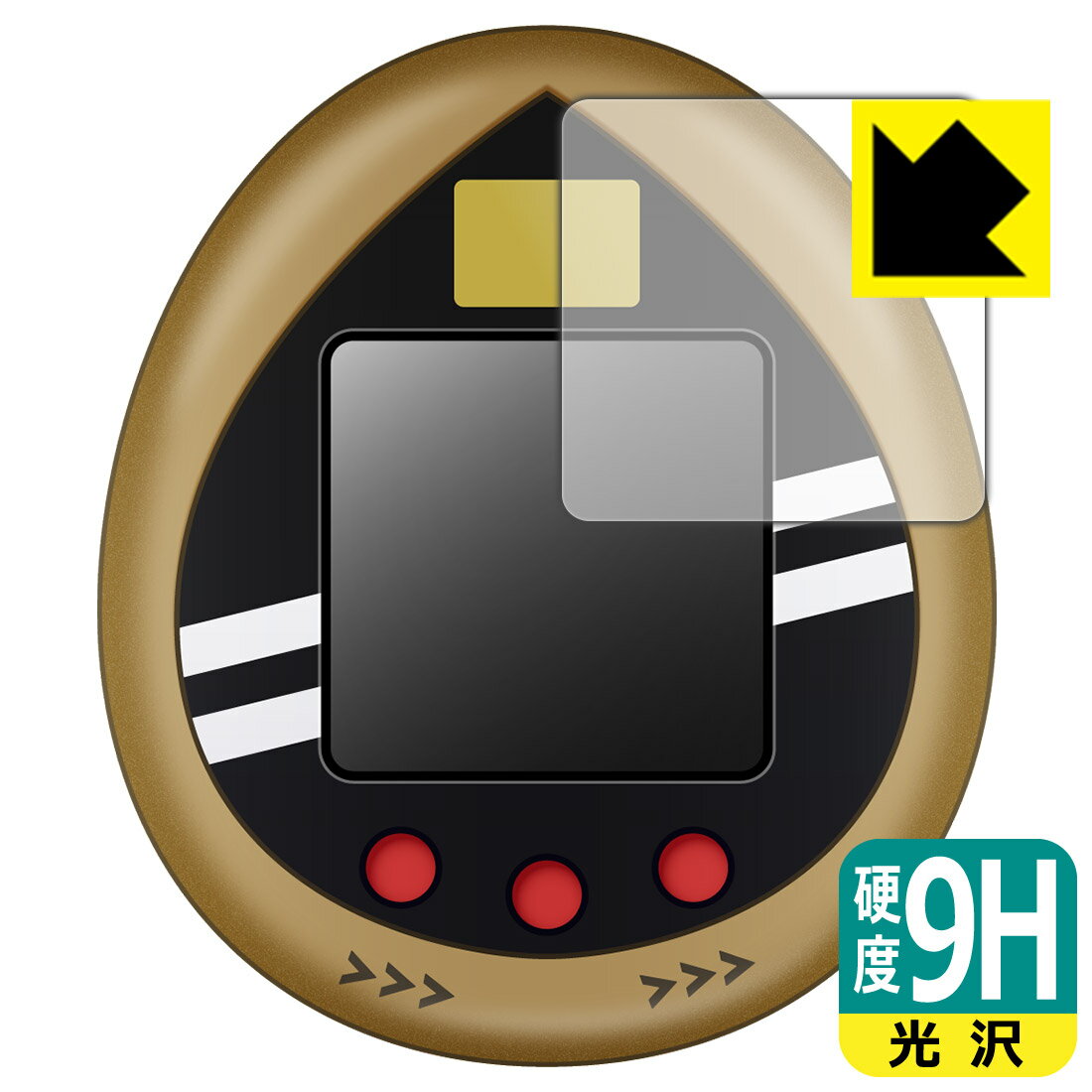 仮面ライダーシリーズ 仮面ライダーっち 50thアニバーサリーVer. 用 9H高硬度【 光沢 】保護フィルム 日本製 自社製造直販