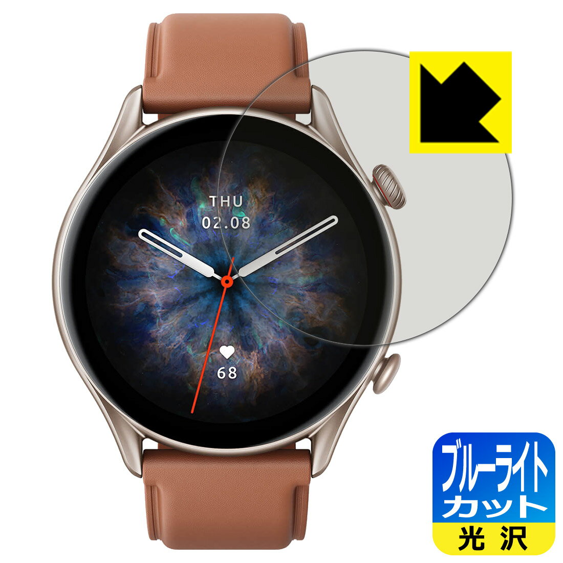 ●対応機種 : Zepp Health Amazfit GTR 3 Pro●内容量 : 1枚●※この機器は周辺部が曲面となったラウンド仕様のため、保護フィルムを端まで貼ることができません。(表示部分はカバーしています)　　※画面の端まで保護...