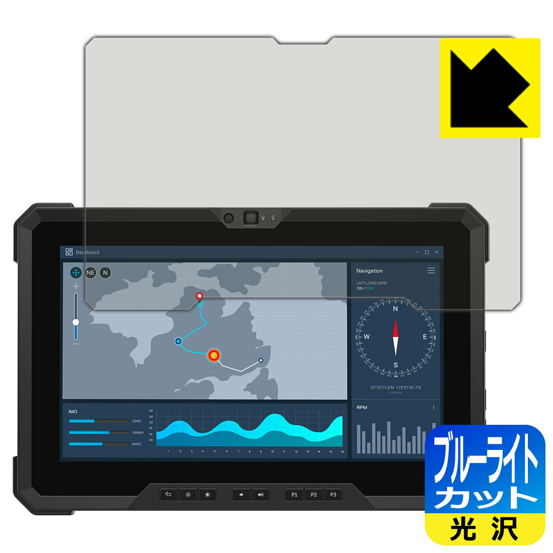 乐天商城 - ブルーライトカット【 光沢 】保護フィルム Latitude 7000シリーズ Rugged Extremeタブレット(7220) 日本製 自社製造直販