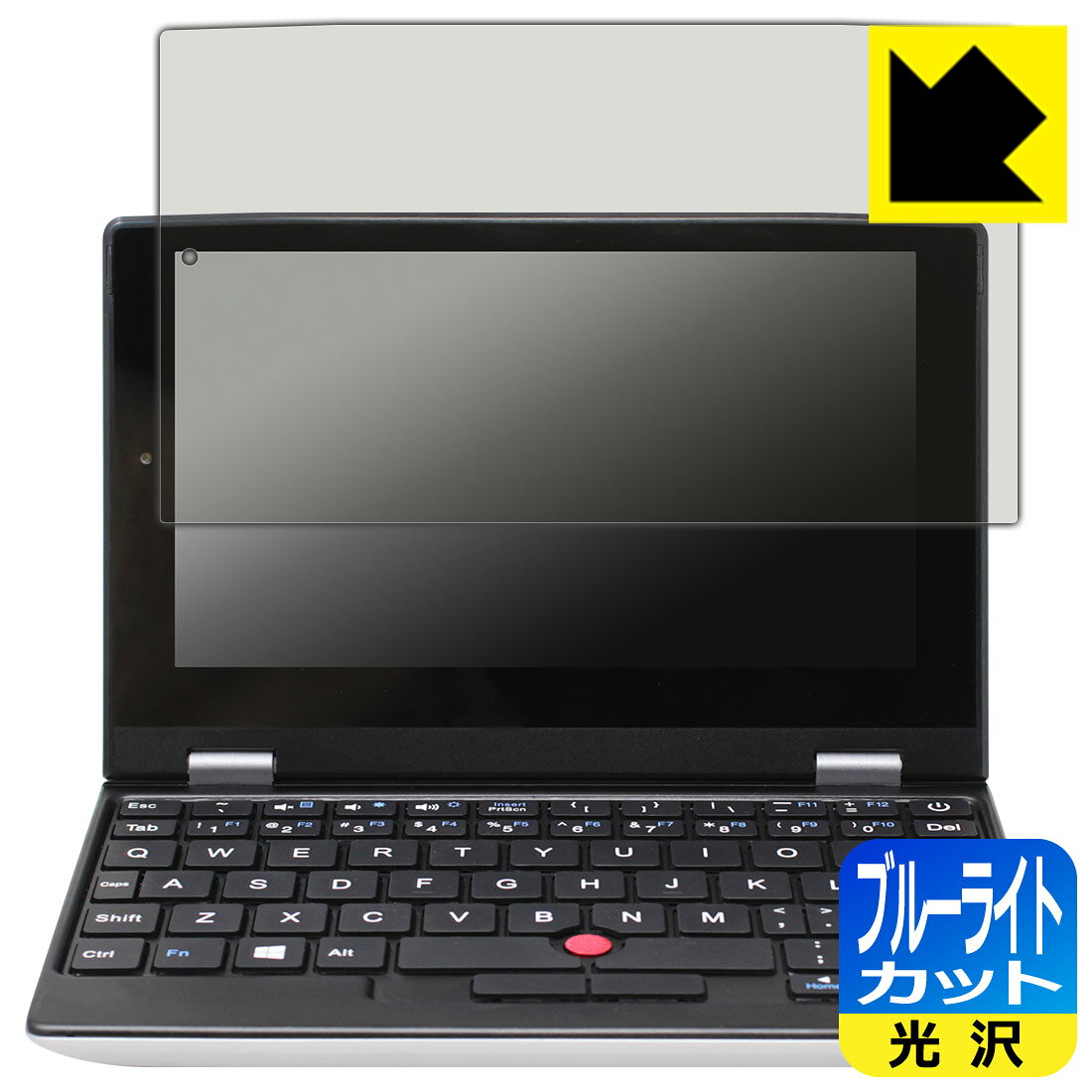 ブルーライトカット保護フィルム TOPOSH 7 (X133) 日本製 自社製造直販