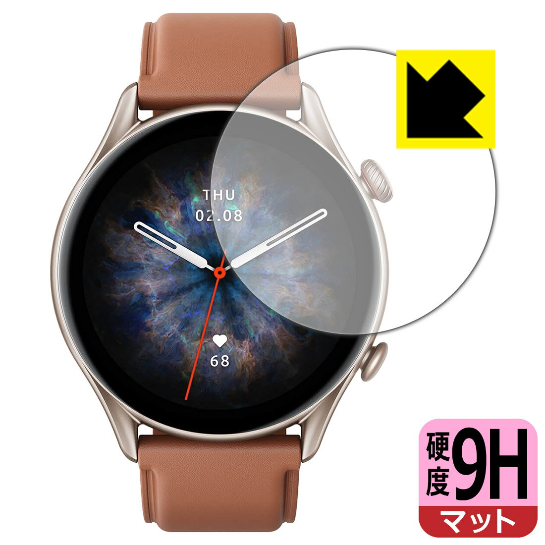 9H高硬度【反射低減】保護フィルム Amazfit GTR 3 Pro 日本製 自社製造直販