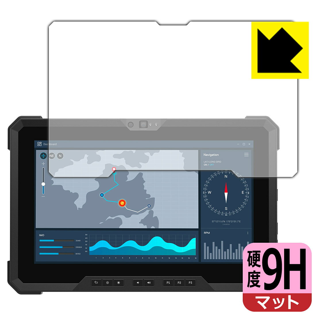 9H高硬度【 反射低減 】保護フィルム Latitude 7000シリーズ Rugged Extremeタブレット(7220) 日本製 自社製造直販