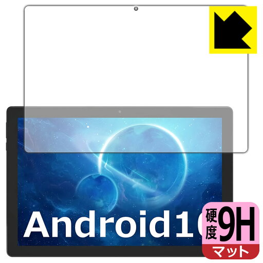 【エントリーでポイント10倍 5/16 1:59まで】9H高硬度【 反射低減 】保護フィルム YQSAVIOR YQ10 日本製 自社製造直販 【エントリーでポイント10倍 5/16 1:59まで】9H高硬度【 反射低減 】保護フィルム YQSAVIOR YQ10 日本製 自社製造直販