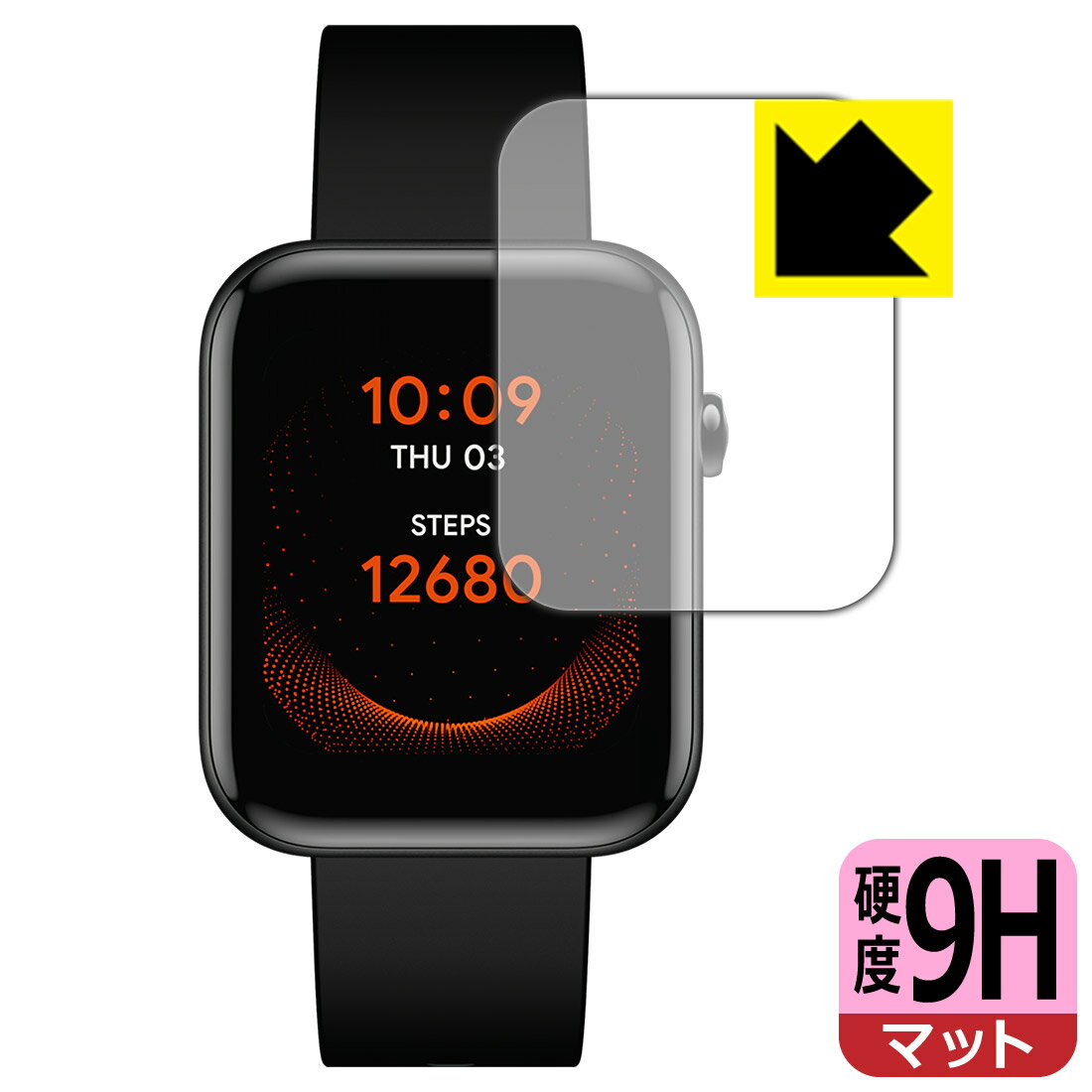 ●対応機種 : Mobvoi TicWatch GTH●内容量 : 1枚●※この機器は周辺部が曲面となったラウンド仕様のため、保護フィルムを端まで貼ることができません。(表示部分はカバーしています)　　※画面の端まで保護したい方は、「Flexible Shield」をご購入ください。●柔軟性があり、ガラスフィルムのように衝撃を受けても割れない『9H高硬度【反射低減】保護フィルム』 ●安心の国産素材を使用。日本国内の自社工場で製造し出荷しています。【ポスト投函送料無料】商品は【ポスト投函発送 (追跡可能メール便)】で発送します。お急ぎ、配達日時を指定されたい方は以下のクーポンを同時購入ください。【お急ぎ便クーポン】　プラス110円(税込)で速達扱いでの発送。お届けはポストへの投函となります。【配達日時指定クーポン】　プラス550円(税込)で配達日時を指定し、宅配便で発送させていただきます。【お急ぎ便クーポン】はこちらをクリック【配達日時指定クーポン】はこちらをクリック 　 表面硬度はガラスフィルムと同等の9Hですが、しなやかな柔軟性がある「超ハードコートPETフィルム」なので衝撃を受けても割れません。厚みも一般的なガラスフィルムより薄い約0.2mmでタッチ操作の感度も良好です。(※1) 表面に微細な凹凸を作ることにより、外光を乱反射させギラツキを抑える「アンチグレア加工」がされております。 屋外での太陽光の映り込み、屋内でも蛍光灯などの映り込みが気になるシーンが多い方におすすめです。 また、指紋がついた場合でも目立ちにくいという特長があります。 反射防止のアンチグレア加工で指紋が目立ちにくい上、表面はフッ素コーティングがされており、皮脂や汚れがつきにくく、また、落ちやすくなっています。指滑りはさらさらな使用感です。 油性マジックのインクもはじきますので簡単に拭き取れます。 接着面は気泡の入りにくい特殊な自己吸着タイプです。素材に柔軟性があり、貼り付け作業も簡単にできます。また、はがすときにガラス製フィルムのように割れてしまうことはありません。 貼り直しが何度でもできるので、正しい位置へ貼り付けられるまでやり直すことができます。 最高級グレードの国産素材を日本国内の弊社工場で加工している完全な Made in Japan です。安心の品質をお届けします。 ※1「表面硬度 9H」の表示は素材として使用しているフィルムの性能です。機器に貼り付けた状態の測定結果ではありません。 使用上の注意 ●本製品は機器の画面をキズなどから保護するフィルムです。他の目的にはご使用にならないでください。 ●本製品は液晶保護および機器本体を完全に保護することを保証するものではありません。機器の破損、損傷、故障、その他損害につきましては一切の責任を負いかねます。 ●製品の性質上、画面操作の反応が変化したり、表示等が変化して見える場合がございます。 ●貼り付け作業時の失敗(位置ズレ、汚れ、ゆがみ、折れ、気泡など)および取り外し作業時の破損、損傷などについては、一切の責任を負いかねます。 ●水に濡れた状態でのご使用は吸着力の低下などにより、保護フィルムがはがれてしまう場合がございます。防水対応の機器でご使用の場合はご注意ください。 ●アルコール類やその他薬剤を本製品に付着させないでください。表面のコーティングや吸着面が変質するおそれがあります。 ●品質向上のため、仕様などを予告なく変更する場合がございますので、予めご了承ください。